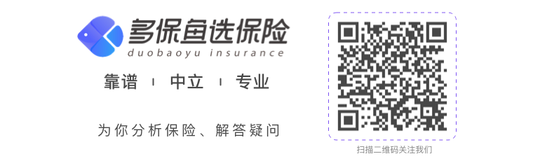 平安保险智能星的弊端是什么?